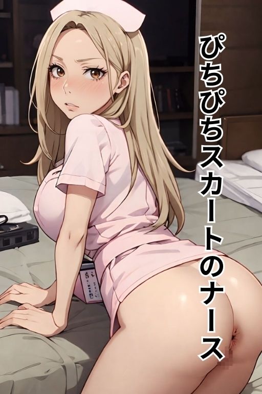 サンプル画像1:セフレギャルは着せ替え人形(アルパコクラブ) [d_368421]