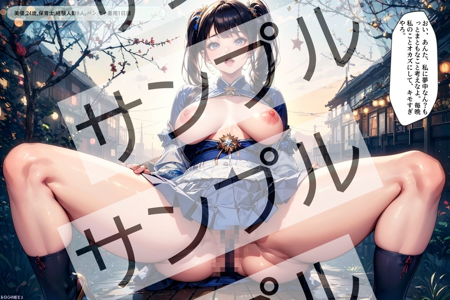 サンプル画像5:可愛い女性の●日目のパンティから香るエロ臭 – Erotic smell from cute woman’s day-old panties -(あらぶるま18＋（二次元）) [d_368469]