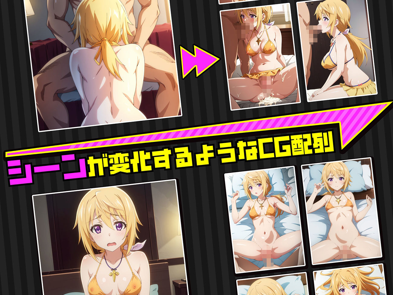 サンプル画像2:シャルの夜伽 水着接待編(排便量管理人) [d_368488]