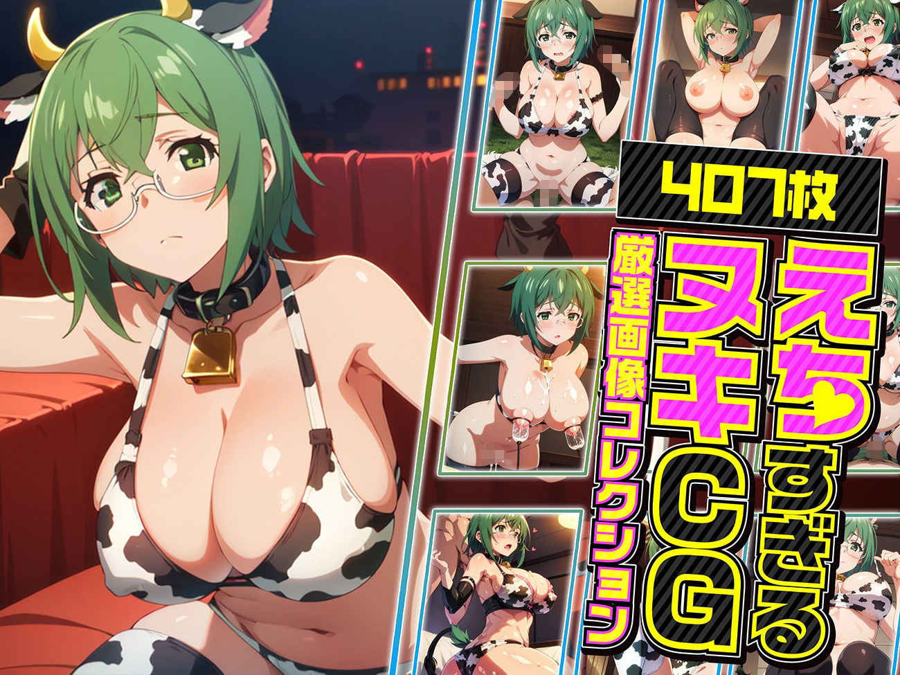 サンプル画像1:山田の夜伽 水着接待編(排便量管理人) [d_368495]