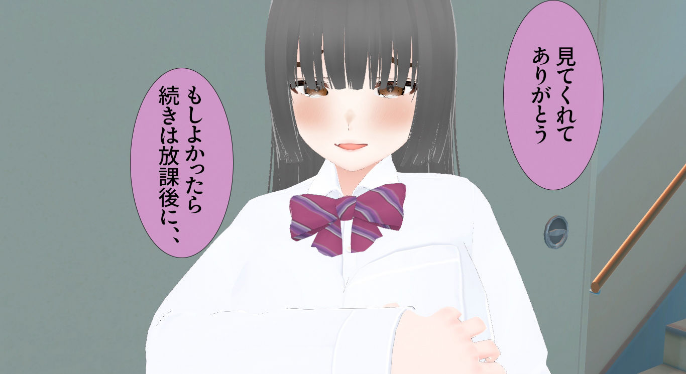 サンプル画像6:露出J◯の先輩はオナニーを見られたい(美麗少女【AI実写】) [d_368533]