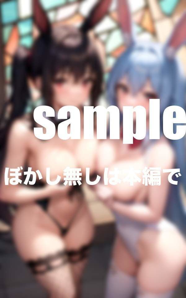 サンプル画像6:美巨乳双子の妹がえろバニ姿でご奉仕H(むにむにの森) [d_368550]