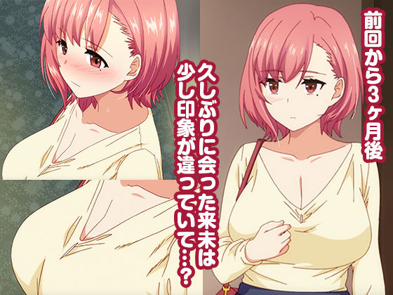 サンプル画像5:孕ませ屋 THE ANIMATION ＃2(とるだ屋) [d_368634]