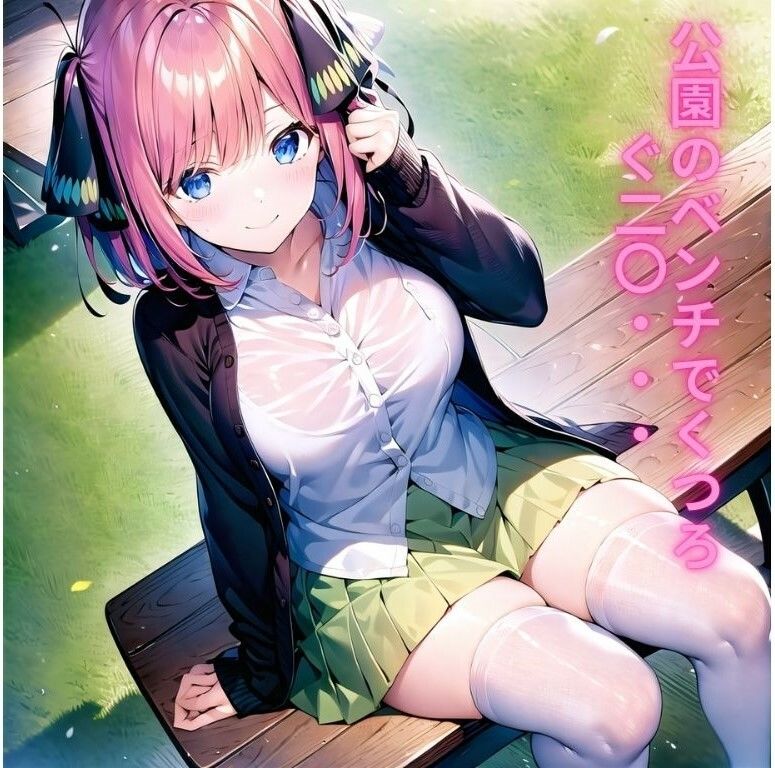 サンプル画像1:ハゲギ〇ス！！STAGE 2 ギ〇スで洗脳した二〇をブチ●すイラスト集(ハゲギ〇ス) [d_368642]