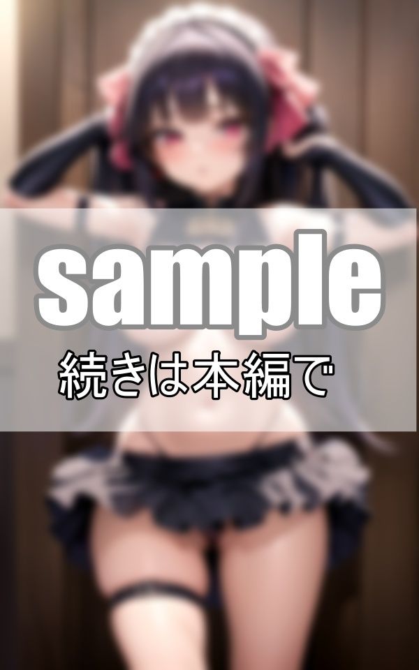 サンプル画像3:ネコ耳メイドsellection〜かわいいネコ耳メイドさんがいっぱい〜(愛撫センサー) [d_368673]