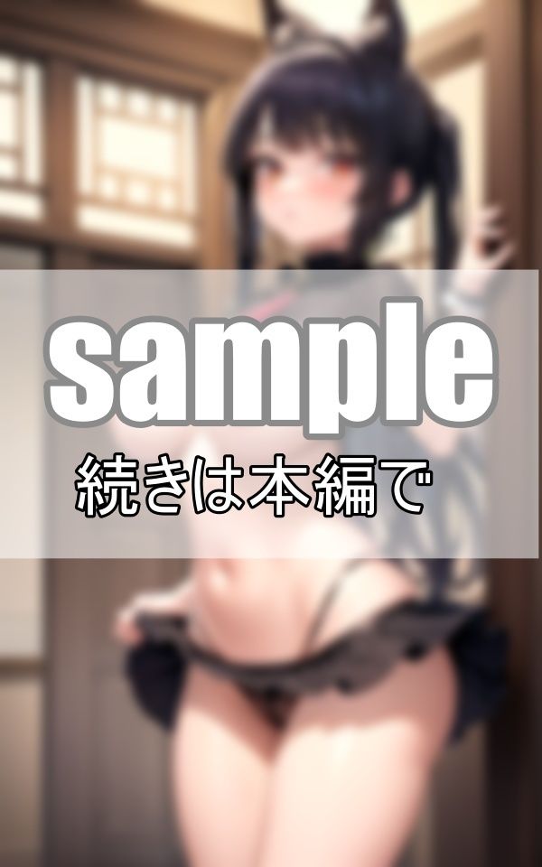 サンプル画像3:キュートなネコ耳メイドさん大集合！(淫夢生成器) [d_368674]