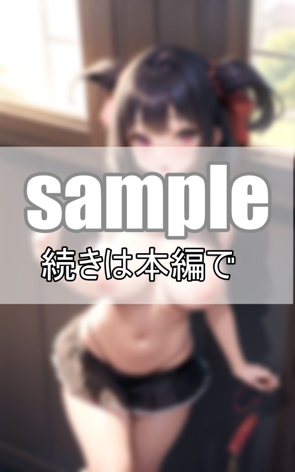 サンプル画像4:キュートなネコ耳メイドさん大集合！(淫夢生成器) [d_368674]