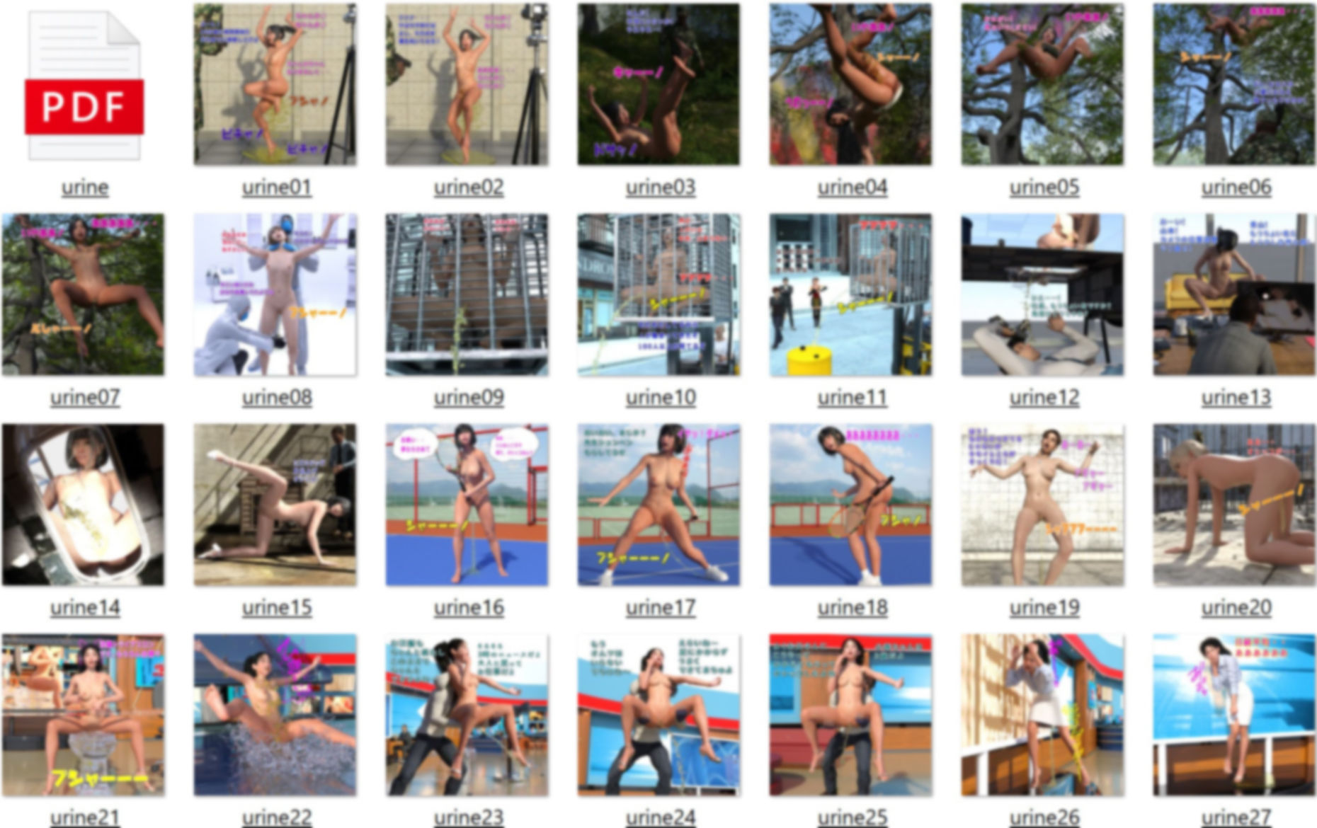 サンプル画像4:2020年 脱糞娘＋放尿娘 総集編画像集(β-かざは) [d_368683]