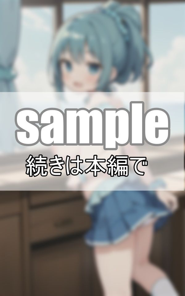 サンプル画像2:ドジっ娘女子が学校でおっぱいぽろり！先生に怒られちゃうよ！(れもんすかっしゅ) [d_368739]