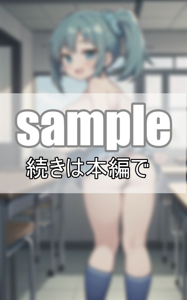 サンプル画像5:ドジっ娘女子が学校でおっぱいぽろり！先生に怒られちゃうよ！(れもんすかっしゅ) [d_368739]