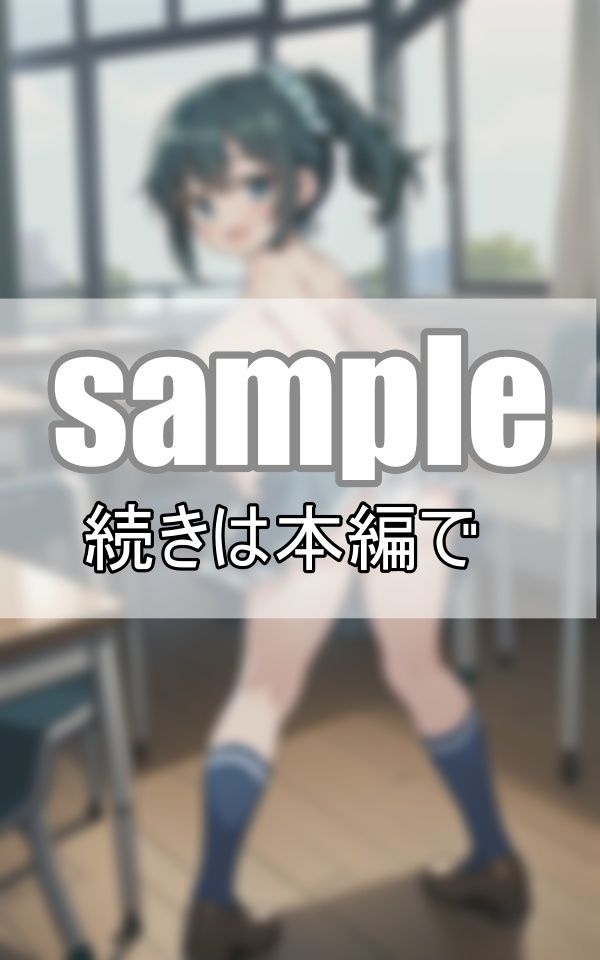 ドジっ娘女子が学校でおっぱいぽろり！先生に怒られちゃうよ！のサンプル画像 6