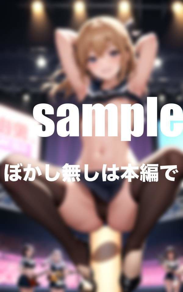 サンプル画像1:ちっぱいバンドアイドル パンチラ丸見え！Hなファンサ満載(高画質クオリティLABO) [d_368744]