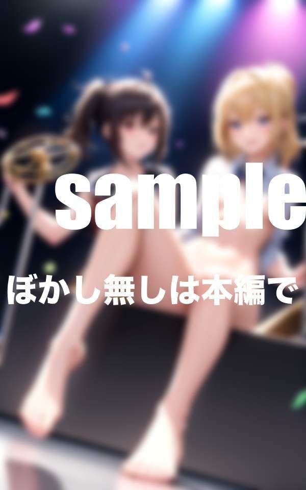 サンプル画像4:ちっぱいバンドアイドル パンチラ丸見え！Hなファンサ満載(高画質クオリティLABO) [d_368744]