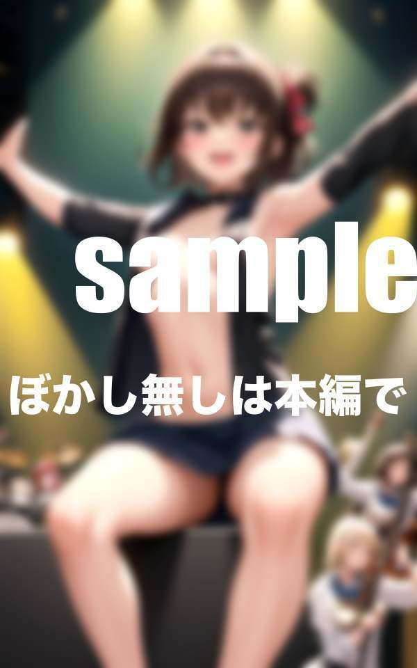 サンプル画像5:ちっぱいバンドアイドル パンチラ丸見え！Hなファンサ満載(高画質クオリティLABO) [d_368744]