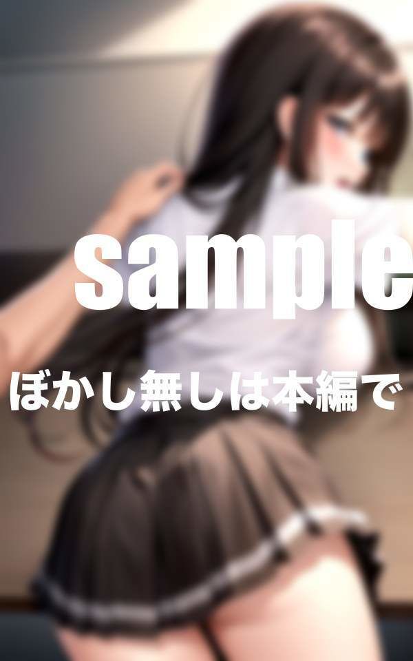 サンプル画像2:人気のあの子は僕のもの！ 美巨乳えろボディ専用オナホ(200円均一その2) [d_368747]