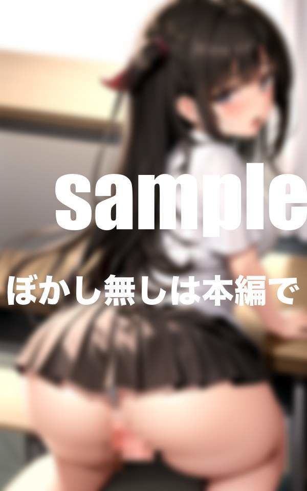 サンプル画像3:今週のご奉仕係さん 性教育強化月間！いつでも入れ放題(200円均一その4) [d_368751]