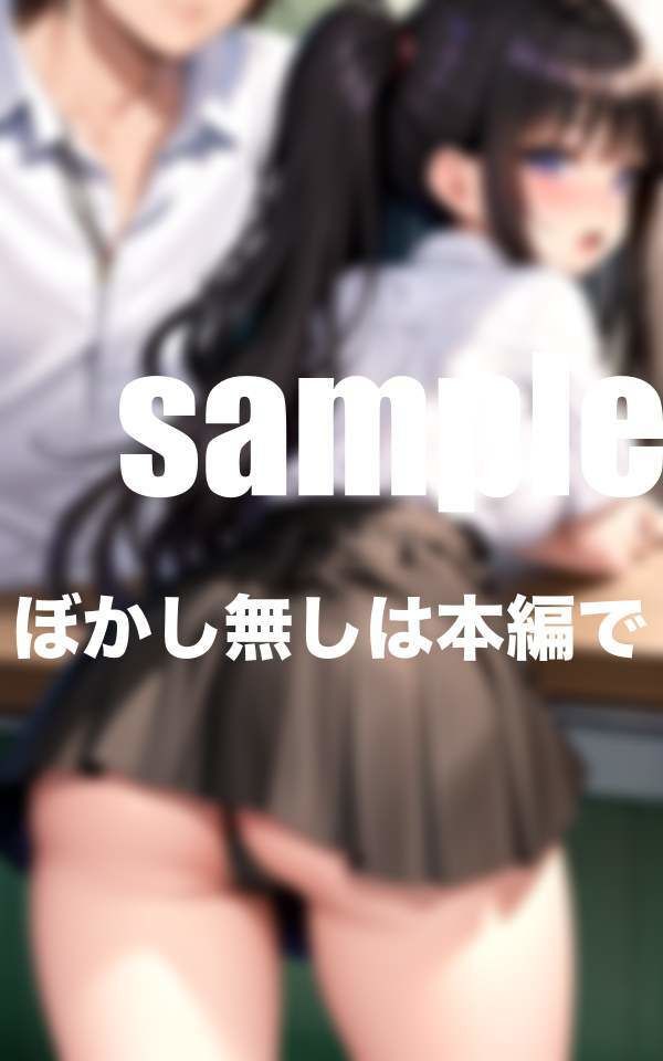 サンプル画像6:今週のご奉仕係さん 性教育強化月間！いつでも入れ放題(200円均一その4) [d_368751]
