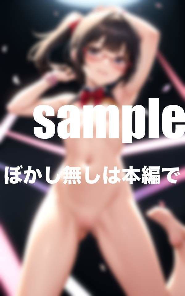 サンプル画像5:貧乳アイドル これで清純派はずるい！(200円均一その5) [d_368754]