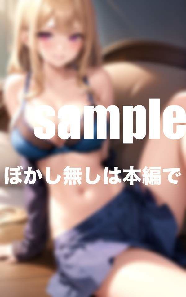 メンエス嬢のあまぁーい施術 ねっとりじっくりあなたをご奉仕のサンプル画像 6