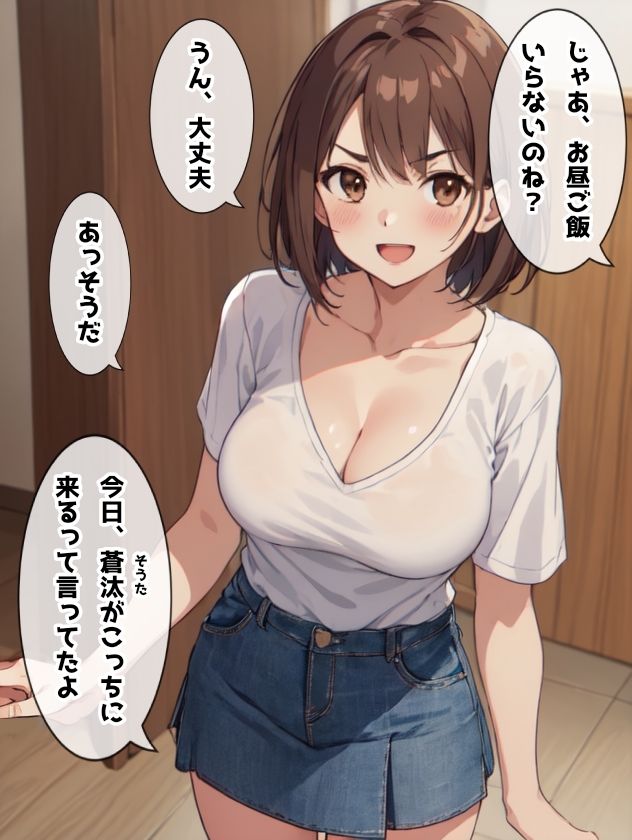お義母さんと義理の息子 お義母さんだってエッチしたい 義理の息子とイケない関係