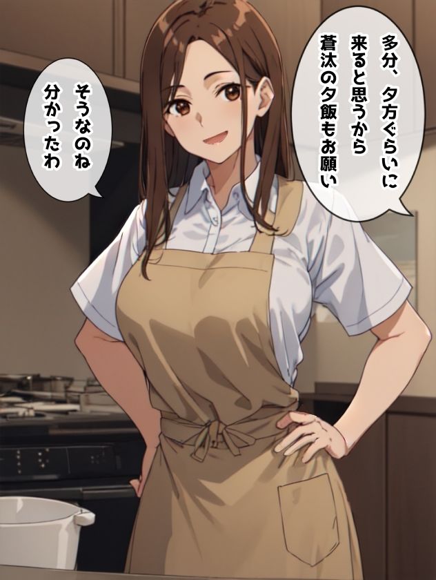 お義母さんと義理の息子 お義母さんだってエッチしたい 義理の息子とイケない関係