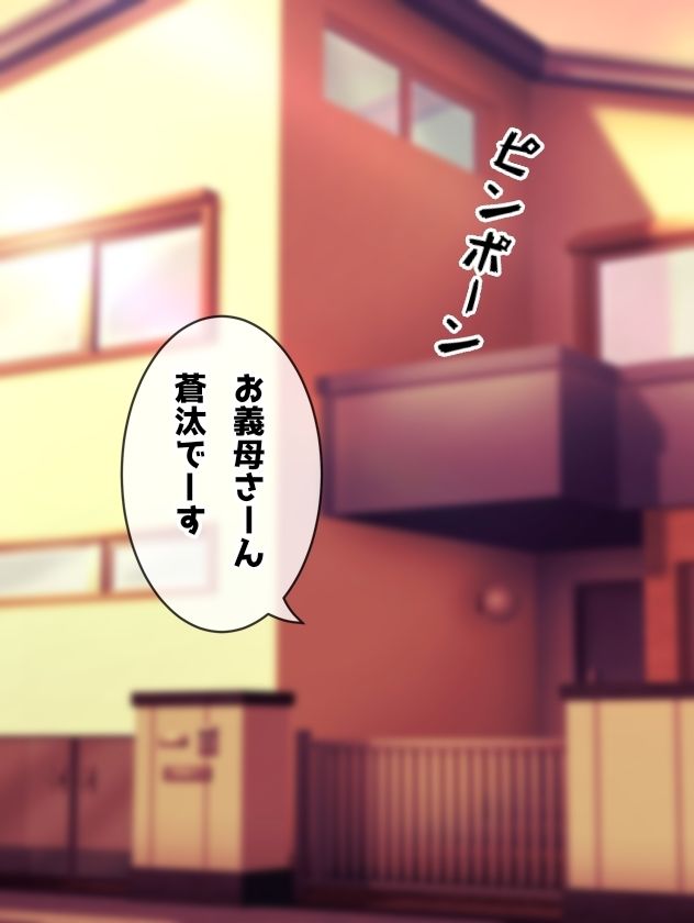 お義母さんと義理の息子 お義母さんだってエッチしたい 義理の息子とイケない関係