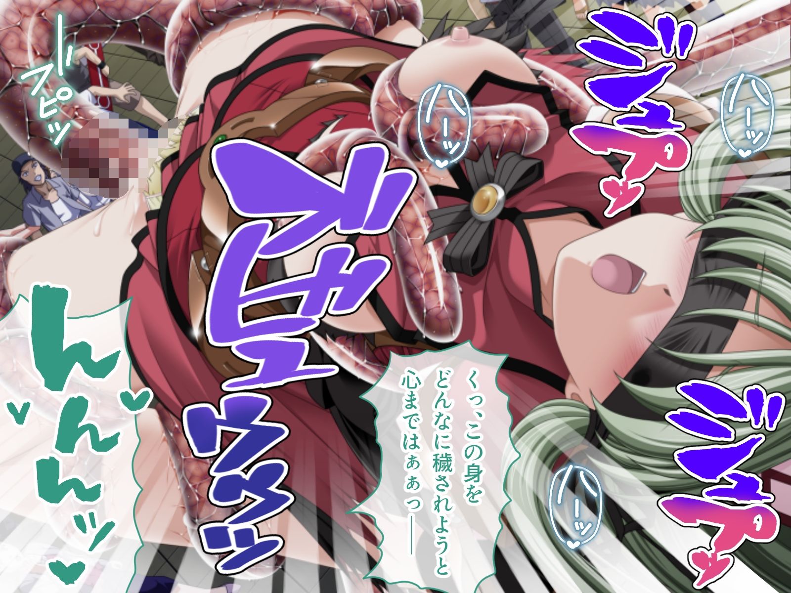 サンプル画像3:魔法戦士エリクシルナイツ 〜運命に繋がれし乙女たち〜 CGノベル版 第3話(どろっぷす！) [d_368769]