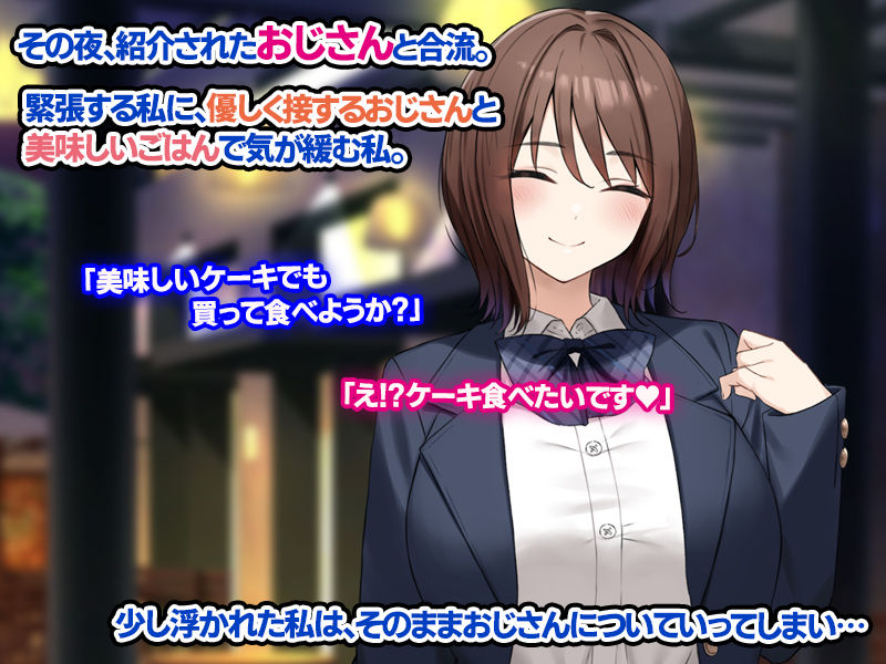 サンプル画像2:経験豊富そうな巨乳ギャルが実は陰キャで処女だったのでセックスに目覚めさせて孕ませた話。(すいのせ) [d_368805]