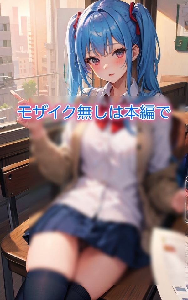 サンプル画像5:新生活ってなんかドキドキする 〜エッチなチラ見せショット〜(ミルクキング3) [d_368849]