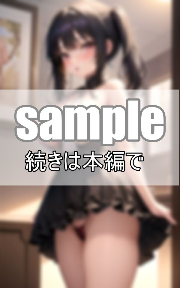 サンプル画像1:魔女っ娘コスプレが可愛すぎる！(高画質グラビアLABO) [d_368875]