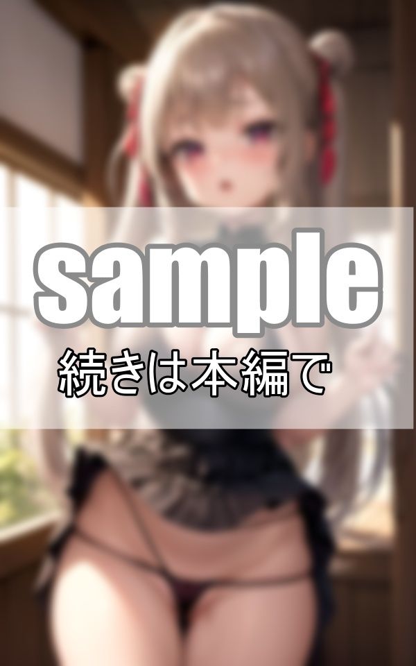 サンプル画像4:魔女っ娘コスプレが可愛すぎる！(高画質グラビアLABO) [d_368875]