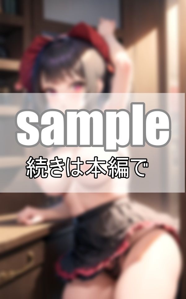 サンプル画像5:魔女っ娘コスプレが可愛すぎる！(高画質グラビアLABO) [d_368875]