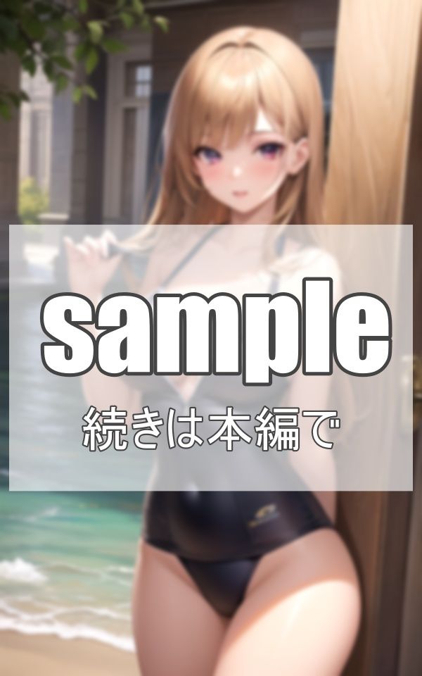 サンプル画像3:美乳なお嬢様の ムチムチ水着集(淫想AI宮殿) [d_368909]