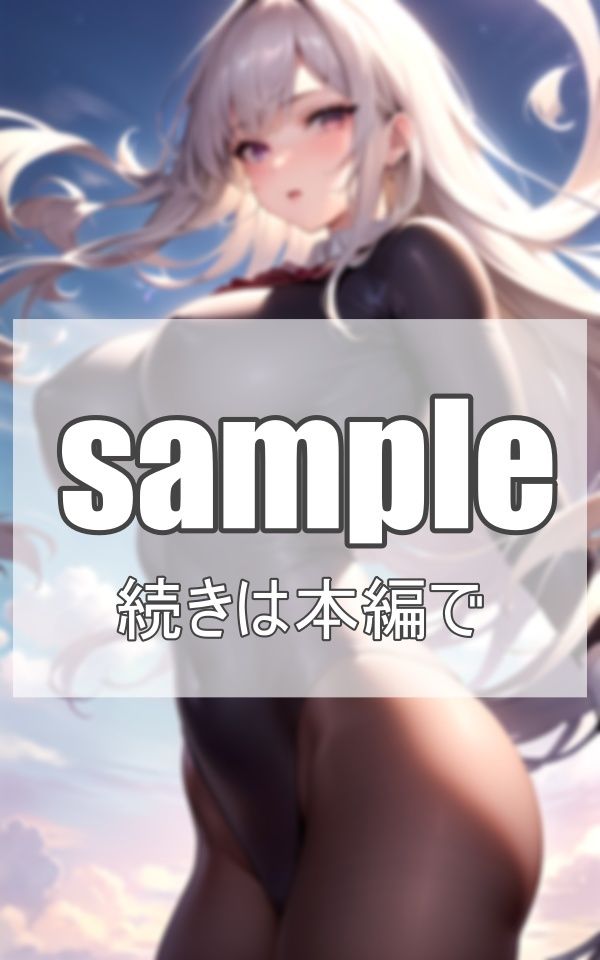 タイムスリップした近未来では露出が当たり前の世界だった 近未来美少女のサンプル画像 6