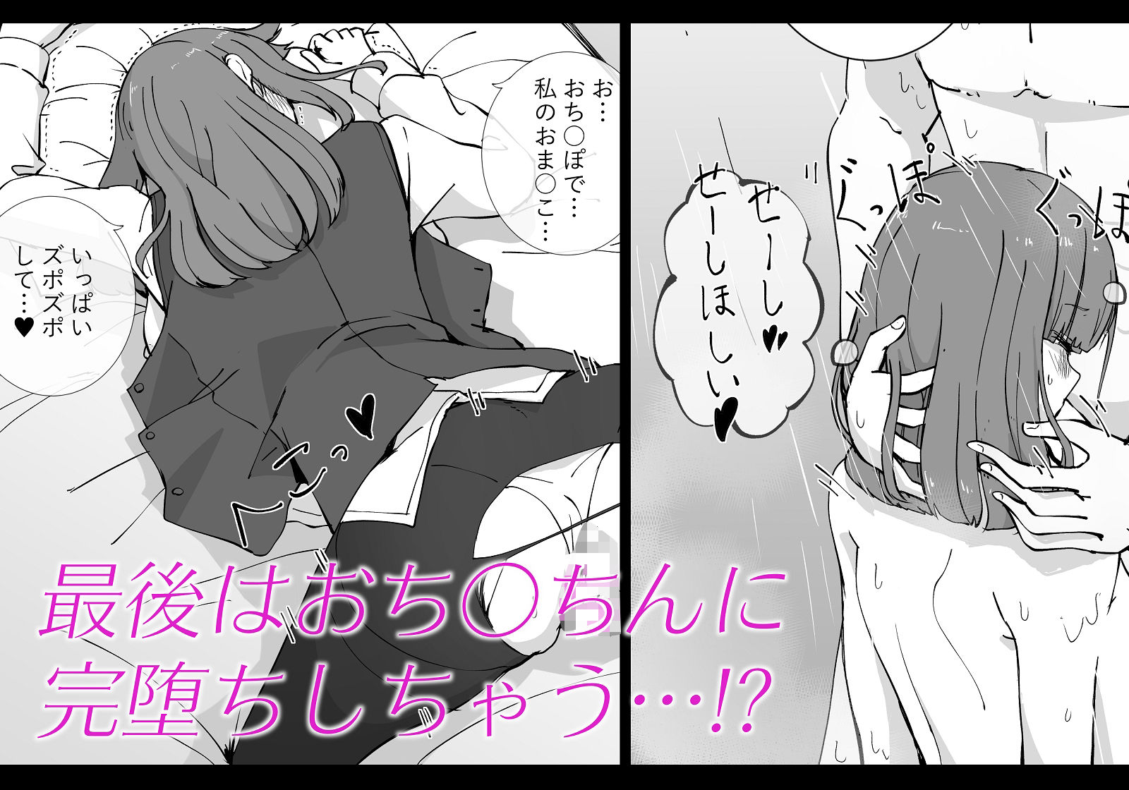 サンプル画像5:新卒陰キャOLさんの女性用風俗初体験(ババロアバス) [d_368936]