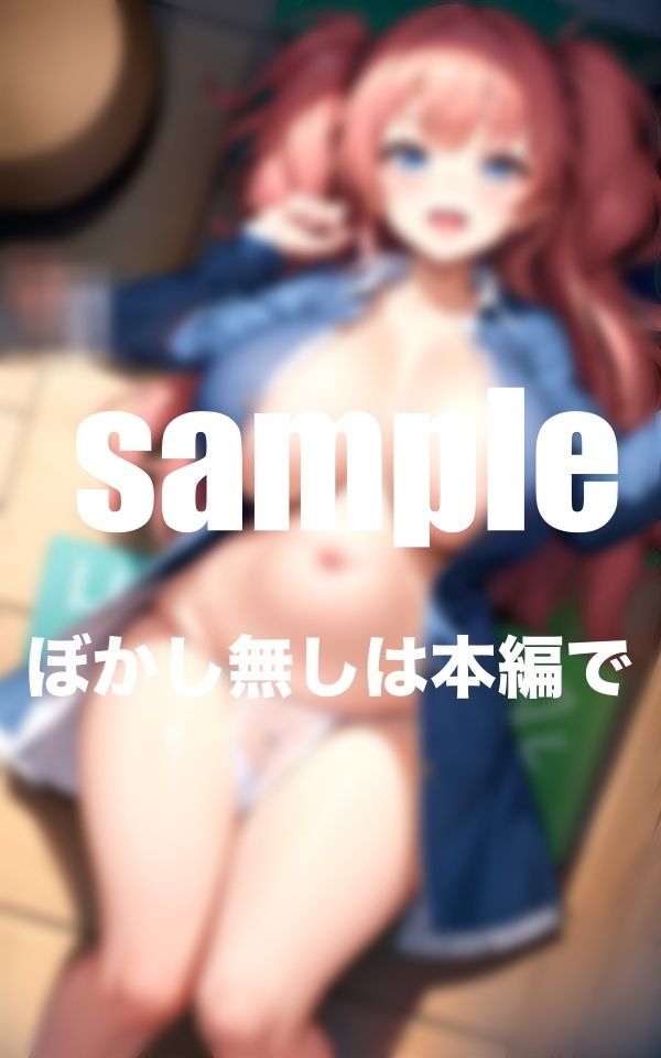 サンプル画像2:超爆乳エロママ特集 街で見つけた爆乳ママを撮らせてもらって孕ませH(とろろ生成) [d_368949]