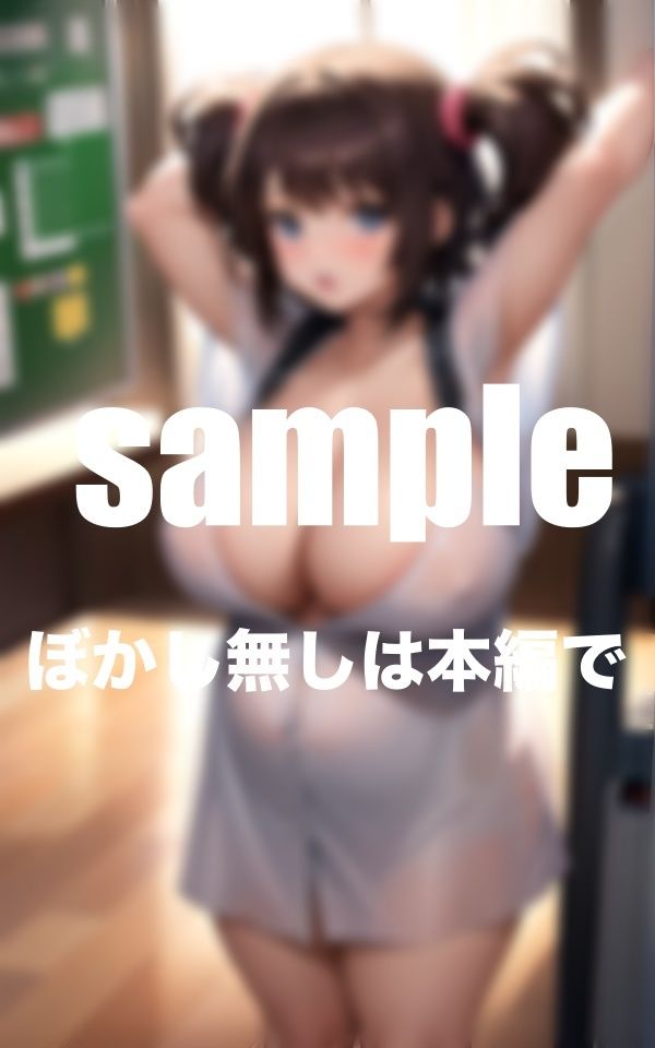 サンプル画像6:超爆乳エロママ特集 街で見つけた爆乳ママを撮らせてもらって孕ませH(とろろ生成) [d_368949]