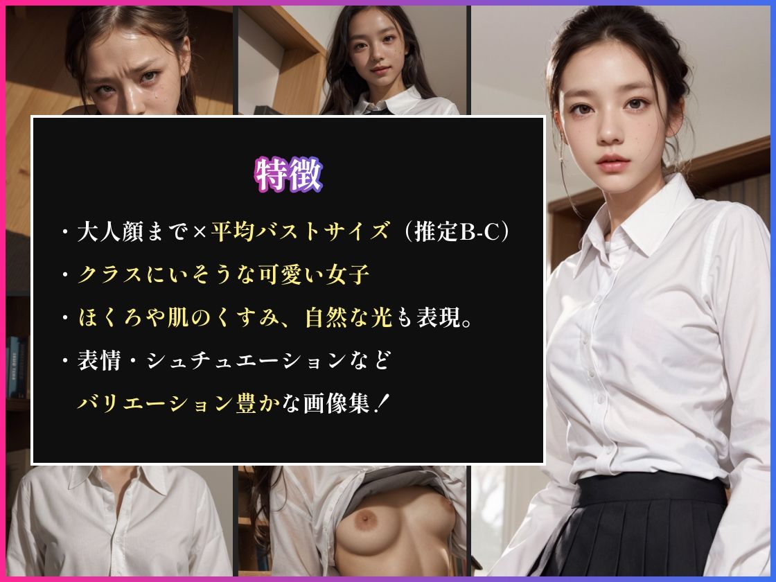 サンプル画像3:でこっぱち女子校生 催●調教(美女紹介所) [d_368954]