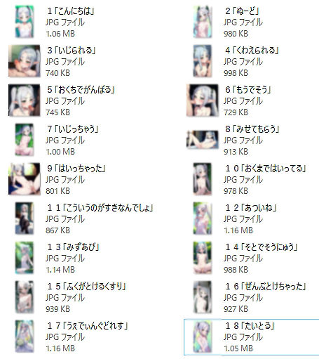 サンプル画像2:エルフちゃんといちゃいちゃ(える工房) [d_368971]