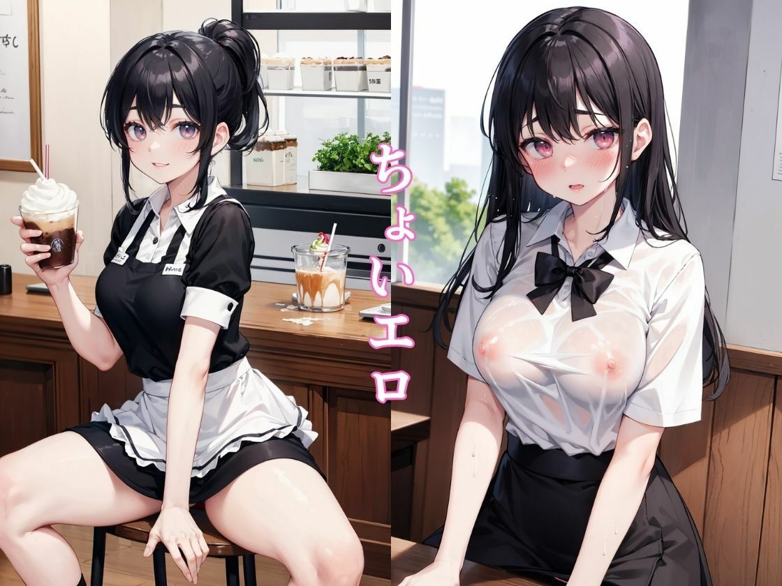 サンプル画像2:カフェ店員ぐっちょぐちょに辱め(ぐちょまる。) [d_369041]