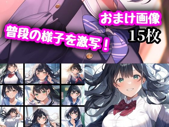 サンプル画像1:制服のお尻美少女JK -アナル学園女子生徒の巨尻ケツ穴500枚-(美女名鑑/タトゥー) [d_369074]