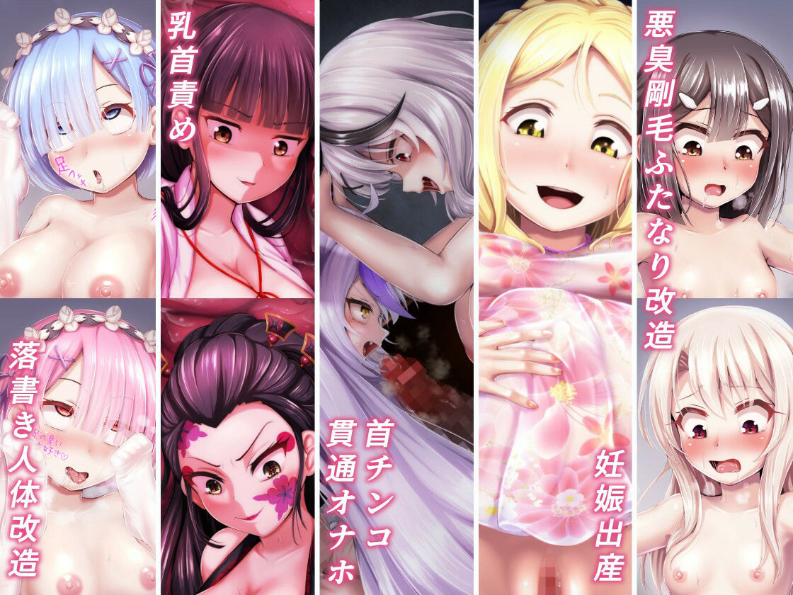 サンプル画像4:monme支援サイトまとめ（2022年）【ふたなり、首チンコ、陰茎化など】(金メッキスタジオ) [d_369117]