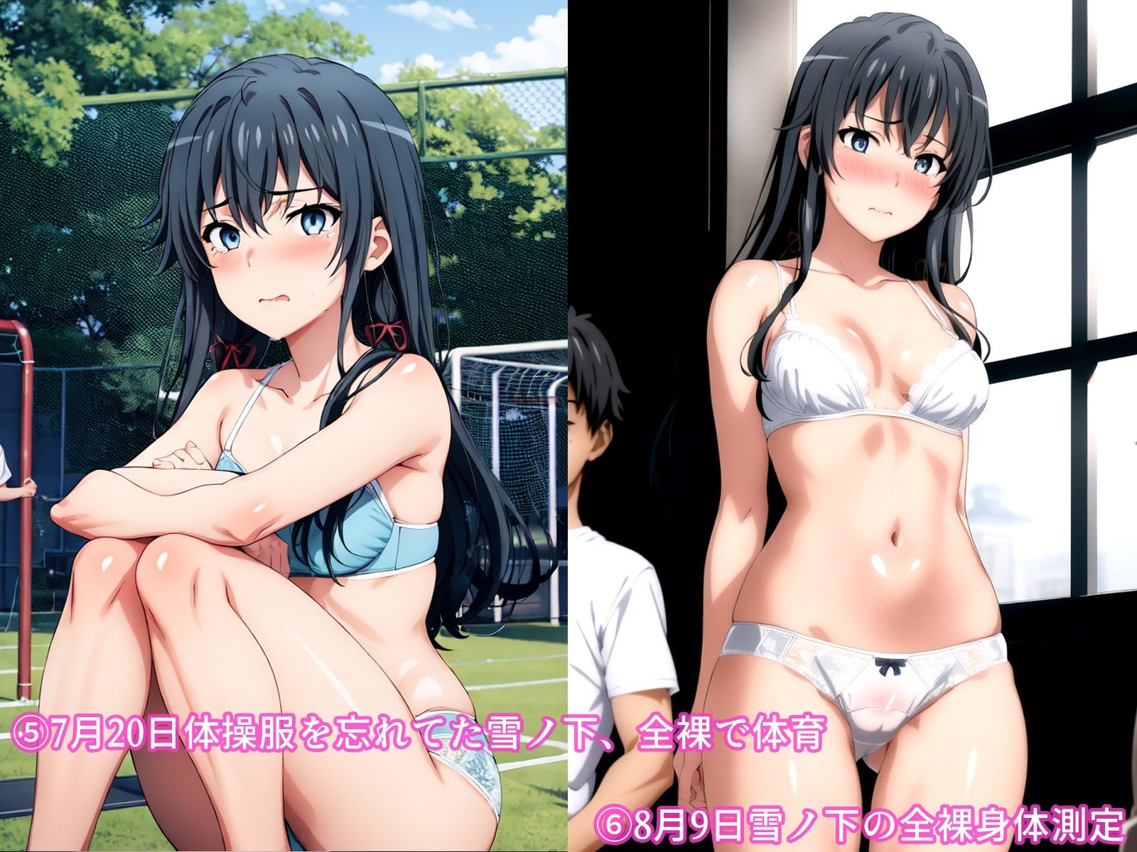 サンプル画像3:2023年6〜12月、雪ノ下〇乃羞恥まとめ(羞恥露出研究所) [d_369133]