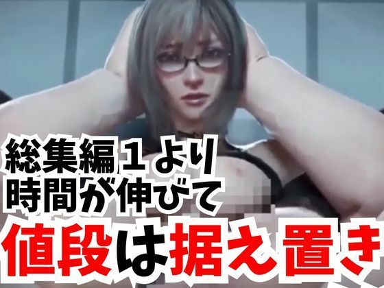 【FFティファ動画総集編:3】凌●を楽しむマゾティファで抜いちゃおう【FINALFantastic動画】