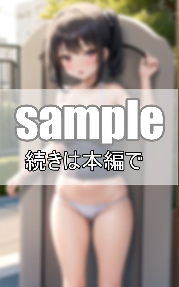 サンプル画像5:とある学園の水泳部・・練習の時はそれぞれお気に入りの水着で活動します！(リアルAI美少女LABO) [d_369241]