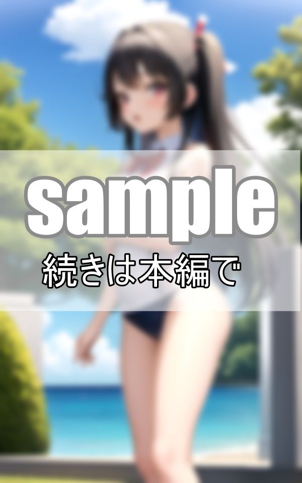 サンプル画像6:とある学園の水泳部・・練習の時はそれぞれお気に入りの水着で活動します！(リアルAI美少女LABO) [d_369241]