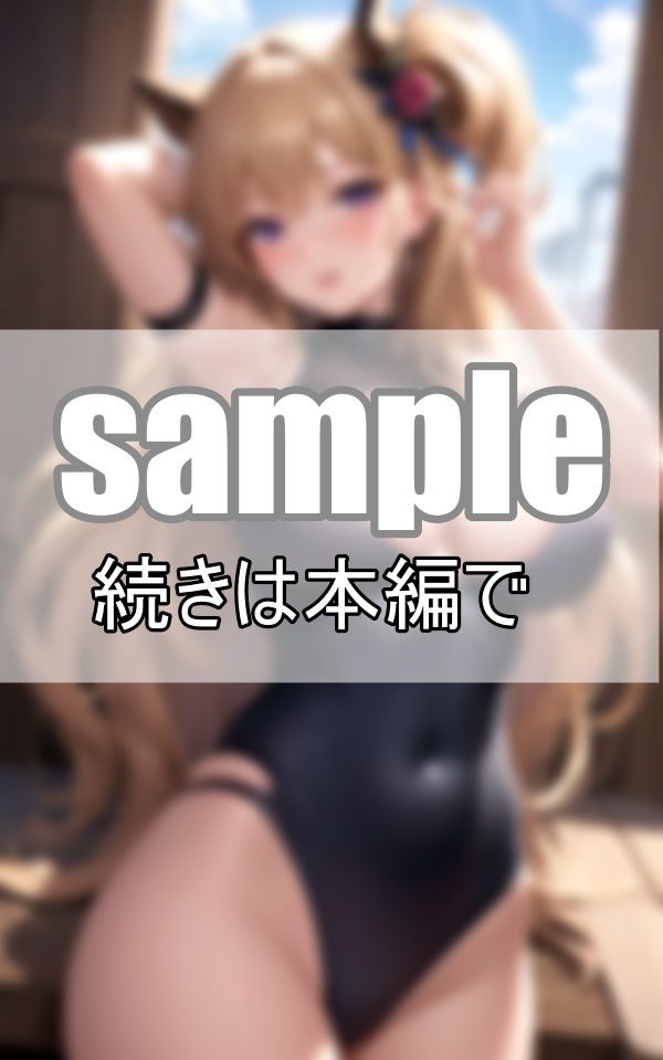 サンプル画像4:〜近未来女子水着事情〜20XX年のスクール水着ってどんな感じ？(高画質グラビアLABO) [d_369248]