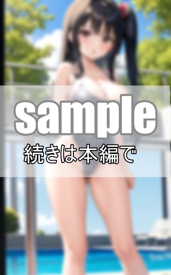 サンプル画像1:ポロリもあるよ！美少女だらけのはちゃめちゃ水泳大会開催中！(高画質AI生成LABO) [d_369260]