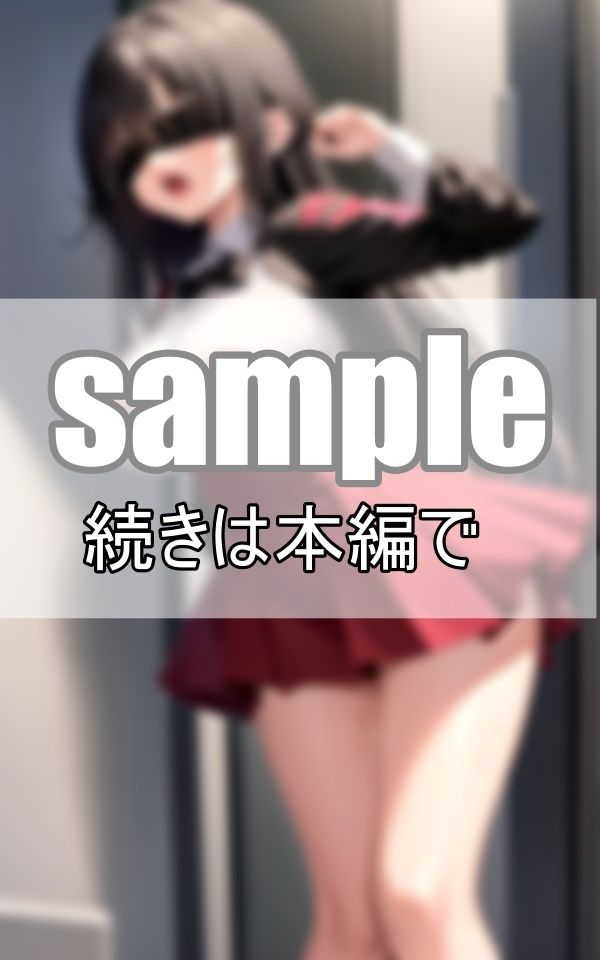 サンプル画像1:狙われた女子学生・・お願い、もう許して下さい・・(あいデジタル出版) [d_369266]