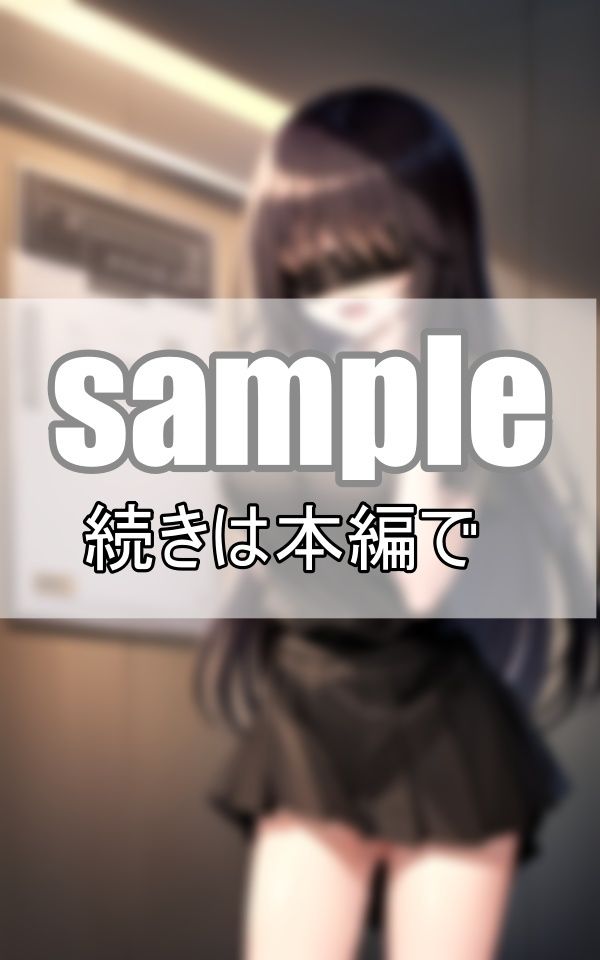 狙われた女子学生・・お願い、もう許して下さい・・のサンプル画像 6